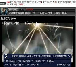 東方手書 東方手書