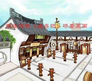 《鹿鼎記ONLINE》