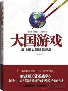 井底望天 井底望天
