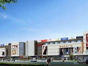 佳禾廣場 佳禾廣場