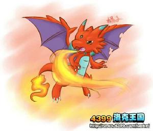 爆焰飛龍 爆焰飛龍