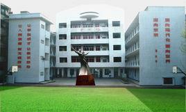 大竹縣實驗國小 大竹縣實驗國小