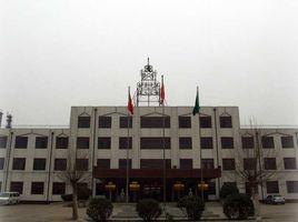 河北金源化工股份有限公司 河北金源化工股份有限公司