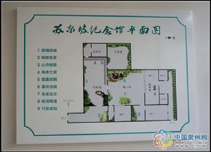 蘇東坡紀念館[常州蘇東坡紀念館]