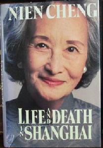 上海生死劫 上海生死劫