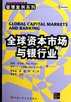 資本維持原則 資本維持原則