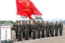 人民防空動員 人民防空動員