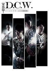 天使的距離 天使的距離