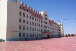 遼寧省康平縣第一中學 遼寧省康平縣第一中學