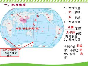 閩粵瓊地熱帶 閩粵瓊地熱帶