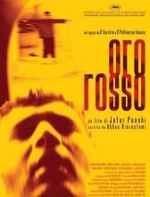 深紅的金子 深紅的金子