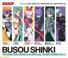 武裝神姬[8bit製作的電視動畫]