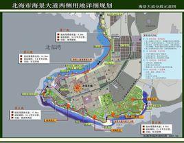 海景大道 海景大道