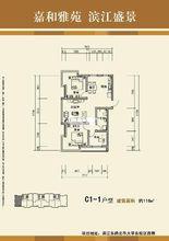 3室2廳1衛1廚116.00㎡
