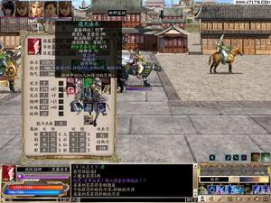 《三國群英傳Oline》