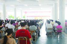 珠海市紫荊中學