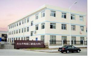 丹東市鴨綠江敏感元件廠