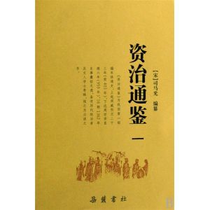 歷史學專業 歷史學專業