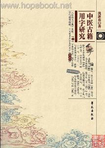 陰陽兩虛證 陰陽兩虛證