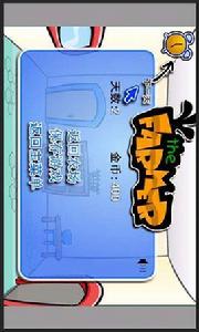 經營小農場賺錢中文版