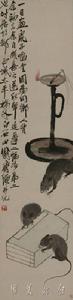 齊白石燈台三鼠圖 齊白石燈台三鼠圖