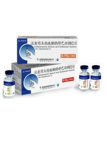 頭孢哌酮鈉他唑巴坦鈉 頭孢哌酮鈉他唑巴坦鈉