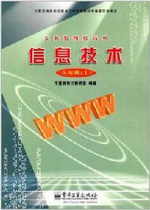 義務教育教科書(上) 義務教育教科書(上)
