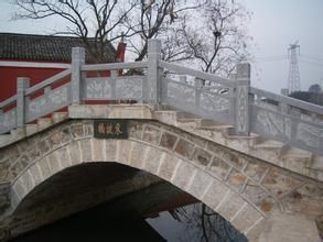 東坡橋 東坡橋