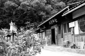 林興貴[革命烈士]