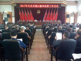 衡南縣人大常委會 衡南縣人大常委會