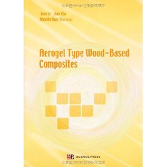 新型氣凝膠型木質複合材
