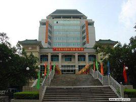 廣東省科技圖書館 廣東省科技圖書館