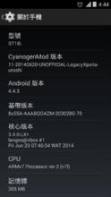 CyanogenMod