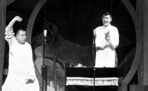 職場相聲 職場相聲