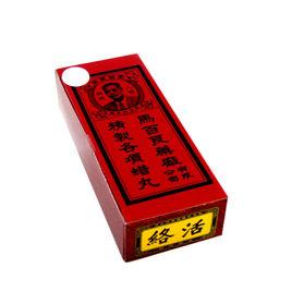 馬百良舒筋活絡丸 馬百良舒筋活絡丸