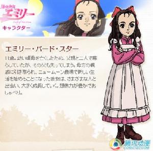 《風之少女艾米莉》