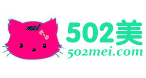 502美 502美