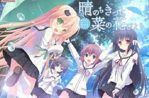 晴霽之後定是菜花盛開的好天氣 晴霽之後定是菜花盛開的好天氣