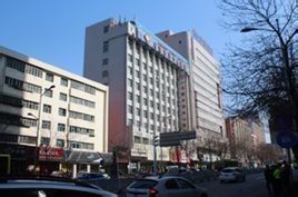 烏魯木齊中山醫院 烏魯木齊中山醫院