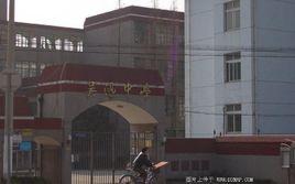 上海市浦南中學 上海市浦南中學