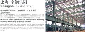 （圖）上海科技投資股份公司