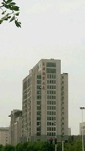 王鼎國貿大廈 王鼎國貿大廈