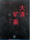 書封面