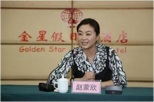 石家莊市電影電視藝術家協會 石家莊市電影電視藝術家協會