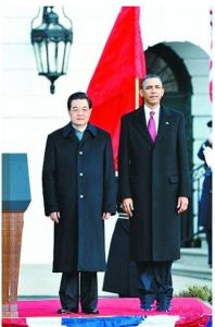 歐巴馬當日在白宮南草坪歡迎胡錦濤訪美