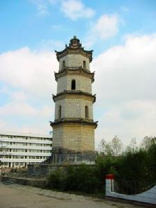 贛榆縣文峰塔 贛榆縣文峰塔