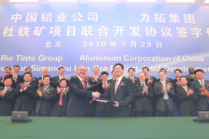 中鋁力拓牽手，共同開發世界級鐵礦-西芒杜鐵礦