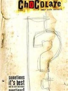 藏秘朱古力 藏秘朱古力