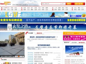 瓜州之窗 瓜州之窗