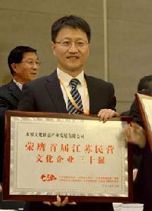 陳永[江蘇永銀集團董事長]